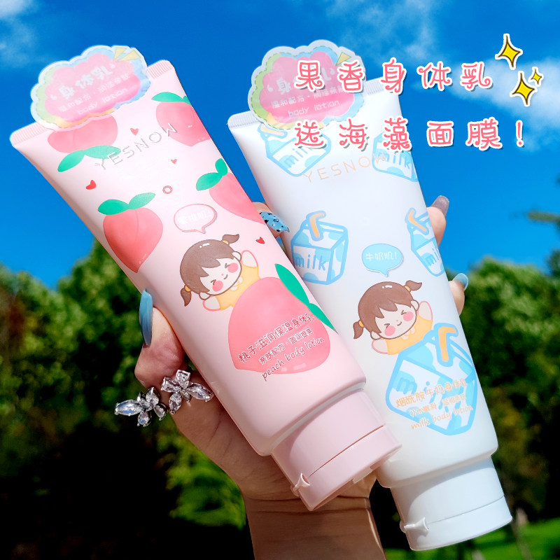 身体乳夏天清爽李佳琦推荐（李佳琦推荐了哪些好用的水乳）