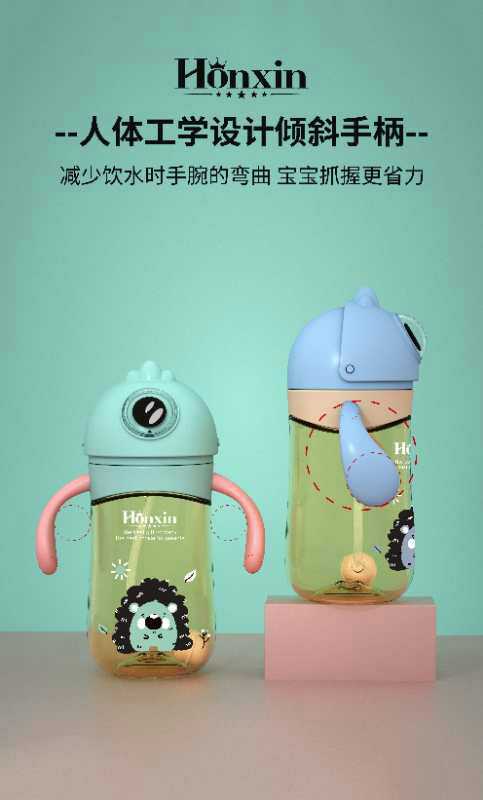正品皇星e族新款PPSU吸管杯 手柄防嗆水自動(dòng)吸管 飲水壺 特價(jià)包郵