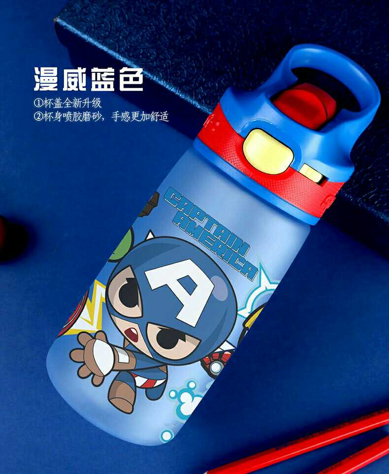 联众迪士尼学生水杯 米妮漫威磨砂儿童水壶 吸管杯500ML 特价包邮