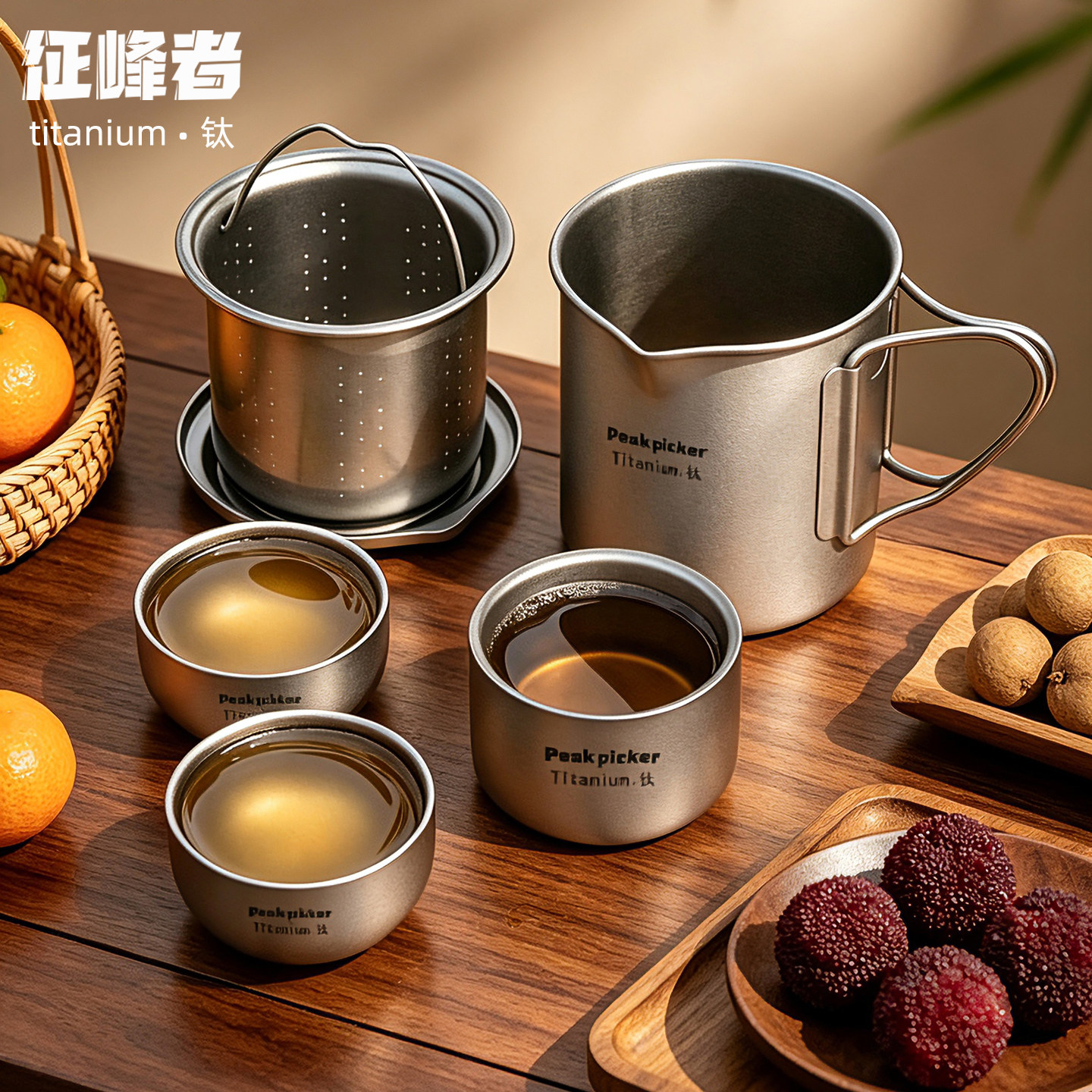 纯钛泡茶器