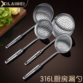 316L不锈钢大号漏勺家用厨房一体成型笊篱捞面饺子油炸过滤网捞勺