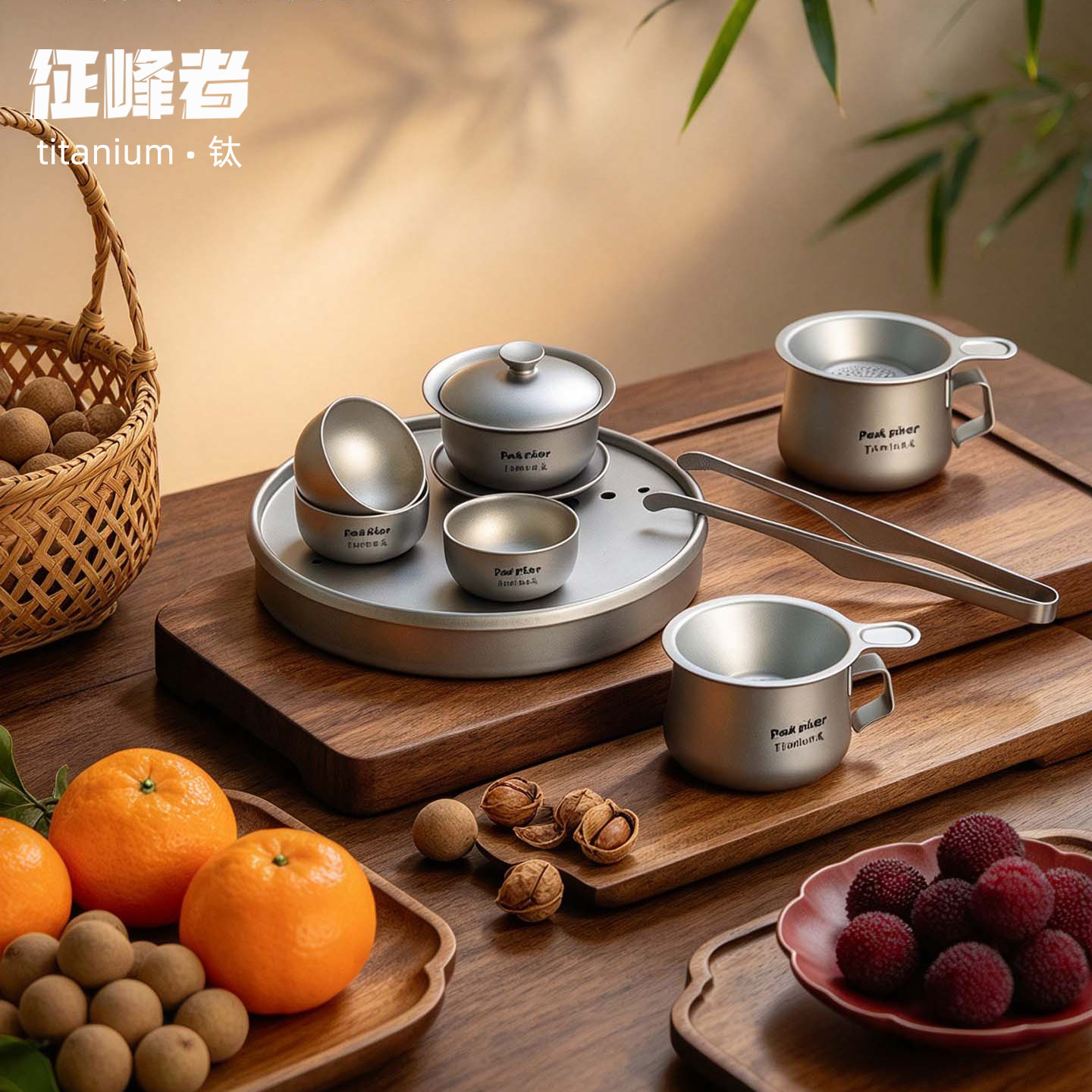便携纯钛旅行茶具套装户外露营