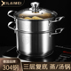 304不锈钢汤锅家用加厚小煮锅蒸煮粥面奶锅小汤锅燃气电磁炉锅具