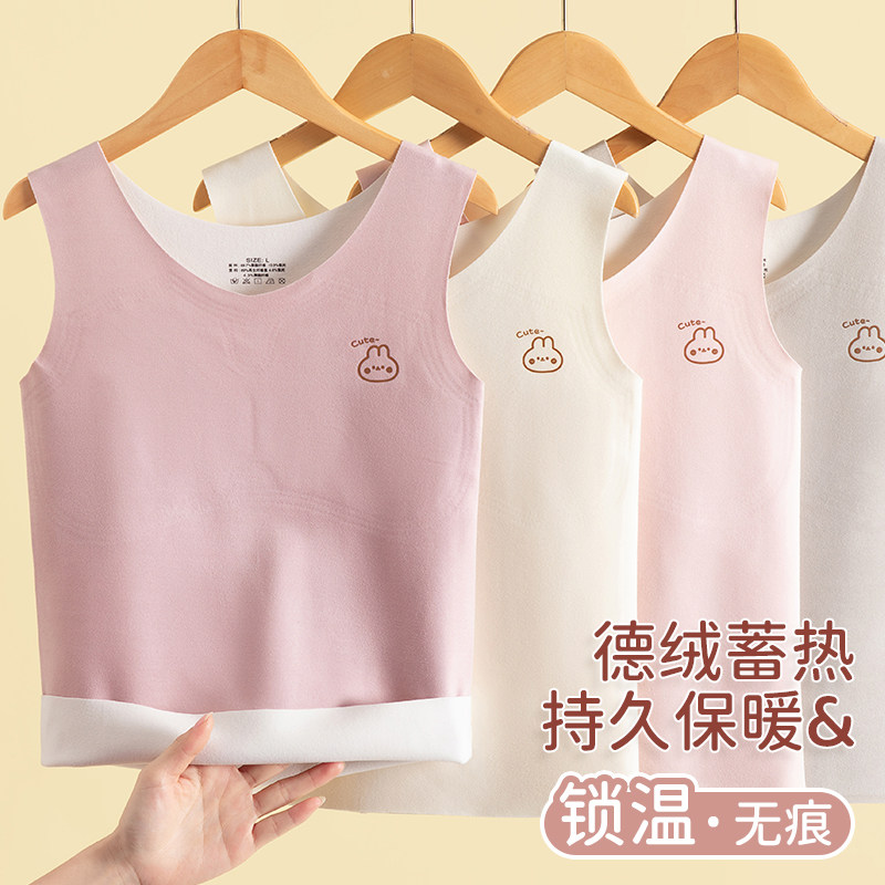 女童保暖背心内穿秋冬季儿童德绒背心内衣发育期小学生8-10-12岁