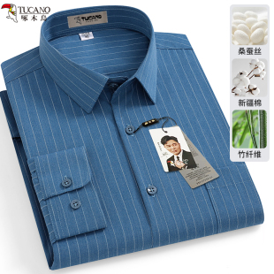 啄木鸟蚕丝格子长袖 男商务休闲免烫抗皱蓝色纯棉条纹春秋衬衣 衬衫