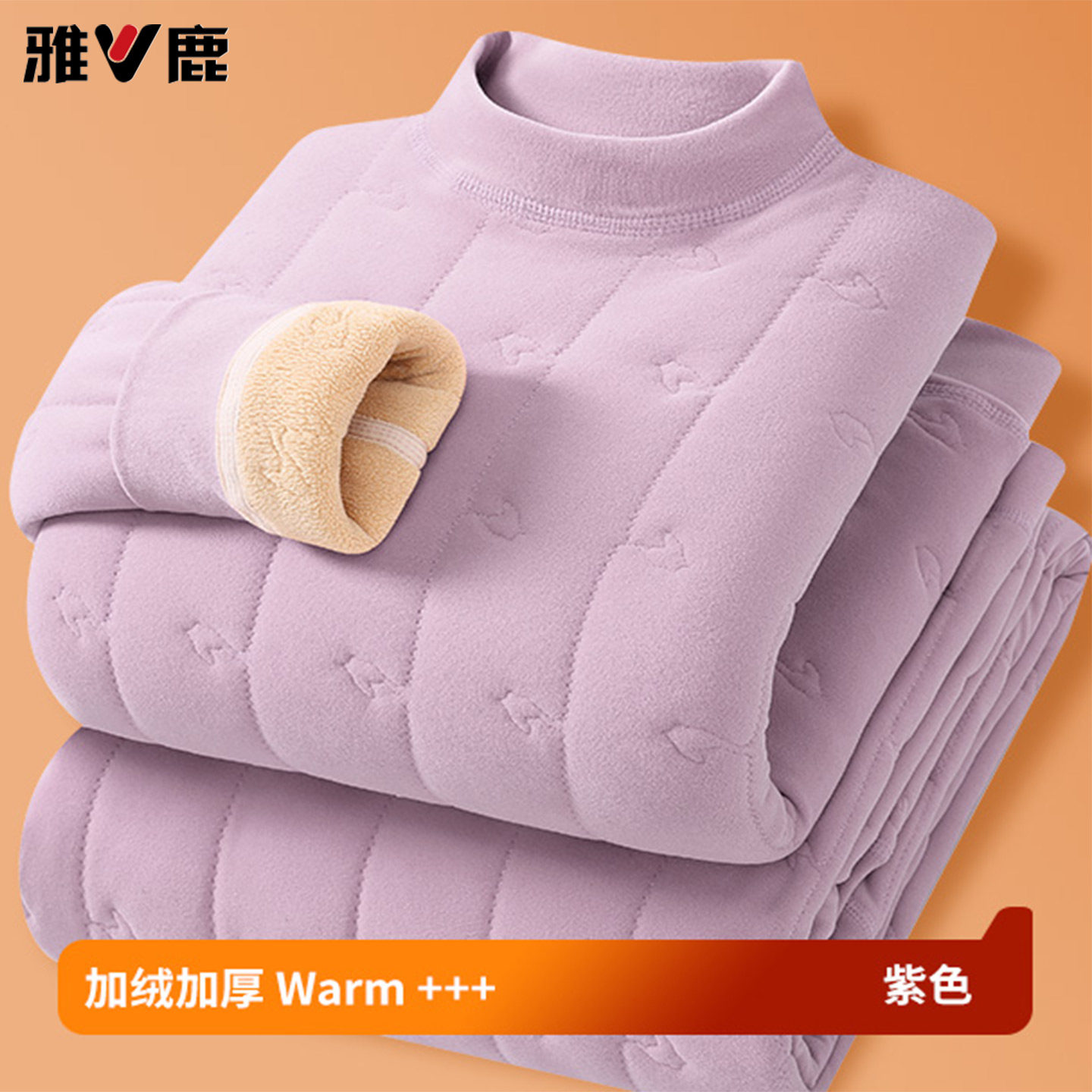 雅鹿绵羊绒保暖内衣女士加绒加厚套装冬季中领长袖防寒棉衣棉裤厚,女士内衣/男士内衣/家居服,保暖套装,淘宝优惠券,粉丝福利购,淘宝优惠卷