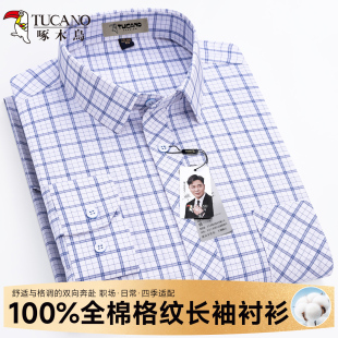 男士 啄木鸟纯棉格子长袖 中青年宽松商务休闲薄款 男春秋款 衬衣 衬衫
