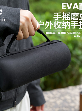 C40手摇磨豆机收纳包通用户外旅行便携包泰摩1z汉匠手磨保护套