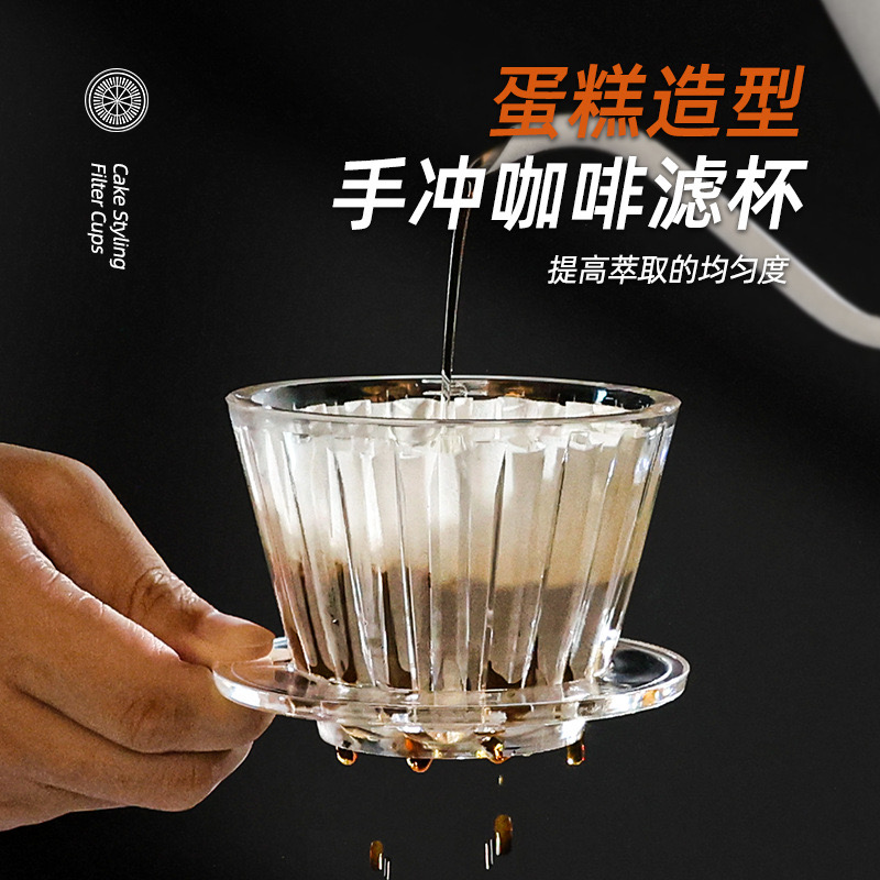 树脂B75金龙杯过滤蛋糕滤杯