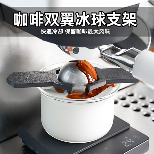 咖啡不锈钢冰球金球保留浓缩风味