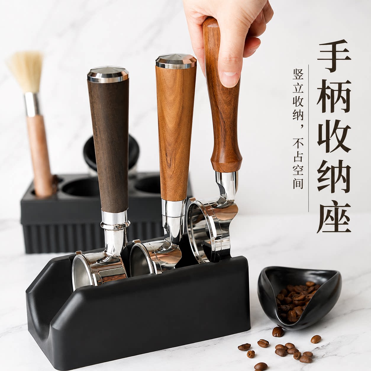 立式咖啡手柄收纳支架有底无底图片