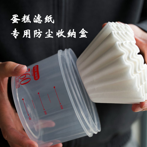 滤纸收纳盒防尘防潮防虫