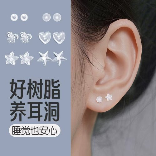树脂硅胶耳钉养耳洞睡觉不用摘