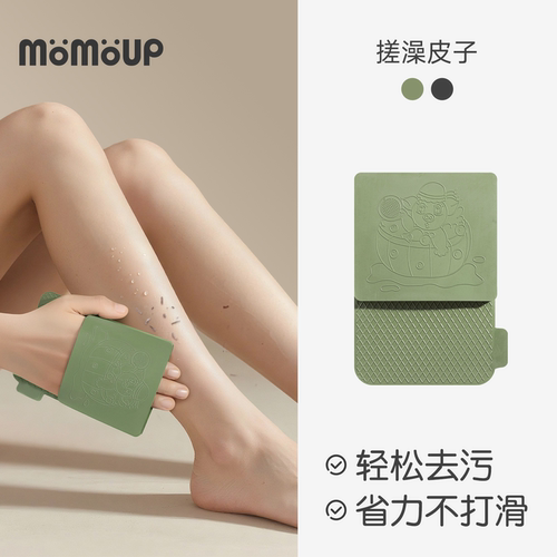 搓澡皮子升级版无痛搓泥神器