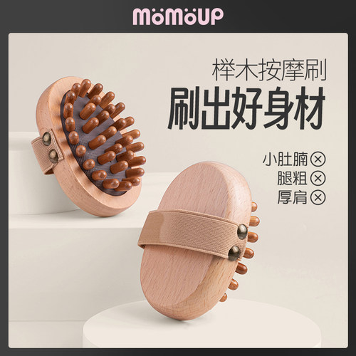 疏通经络刷刮痧按摩头部全身