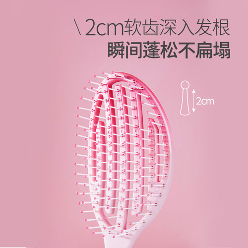 momoup樱花蓬发梳梳子女士专用长发家用气囊气垫梳按可爱摩丰盈梳
