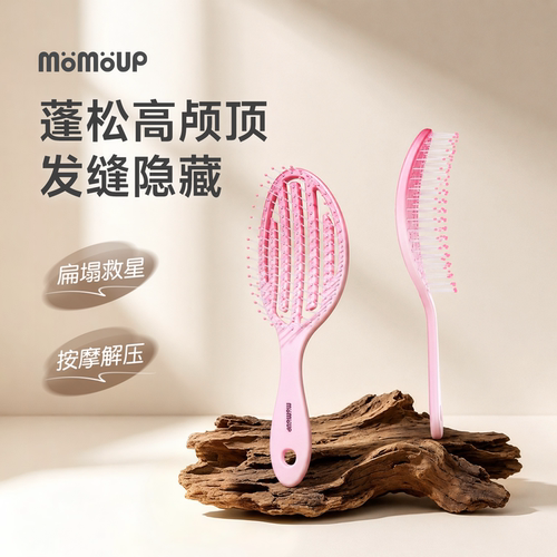momoup樱花梳子女士气囊蓬松