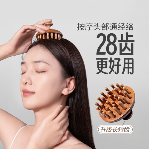 全身通用疏通经络神器