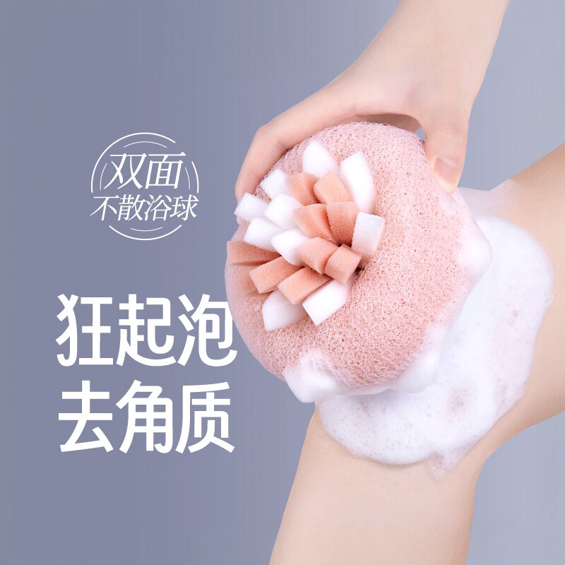 momoup沐浴球搓澡搓背起泡高档搓澡巾不散柔软双面洗澡浴花男女图片