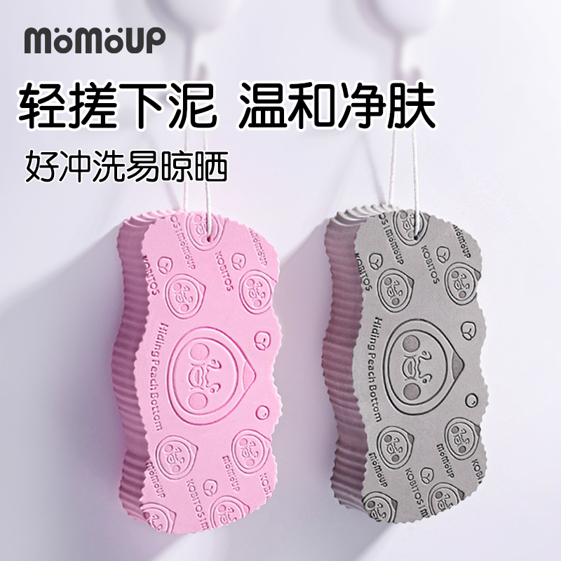 momoup屁桃联名搓澡海绵搓泥神器图片