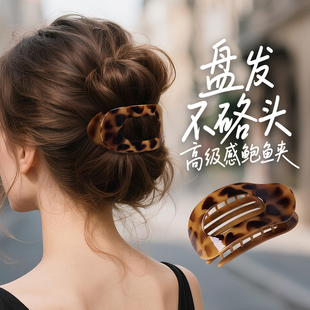momoup2025新款高端抓夹鲍鱼夹女后脑勺大号发夹发量大盘发饰神器