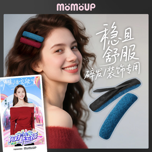 momoup侧边夹发饰小bb夹