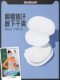 Momoup腋下吸汗贴片聚合物吸汗垫男女隐形无迹夏季 薄透气止汗贴片