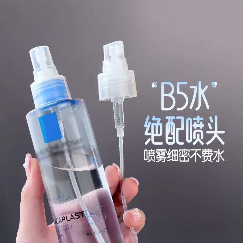 化妆水泵头b5按压喷雾图片