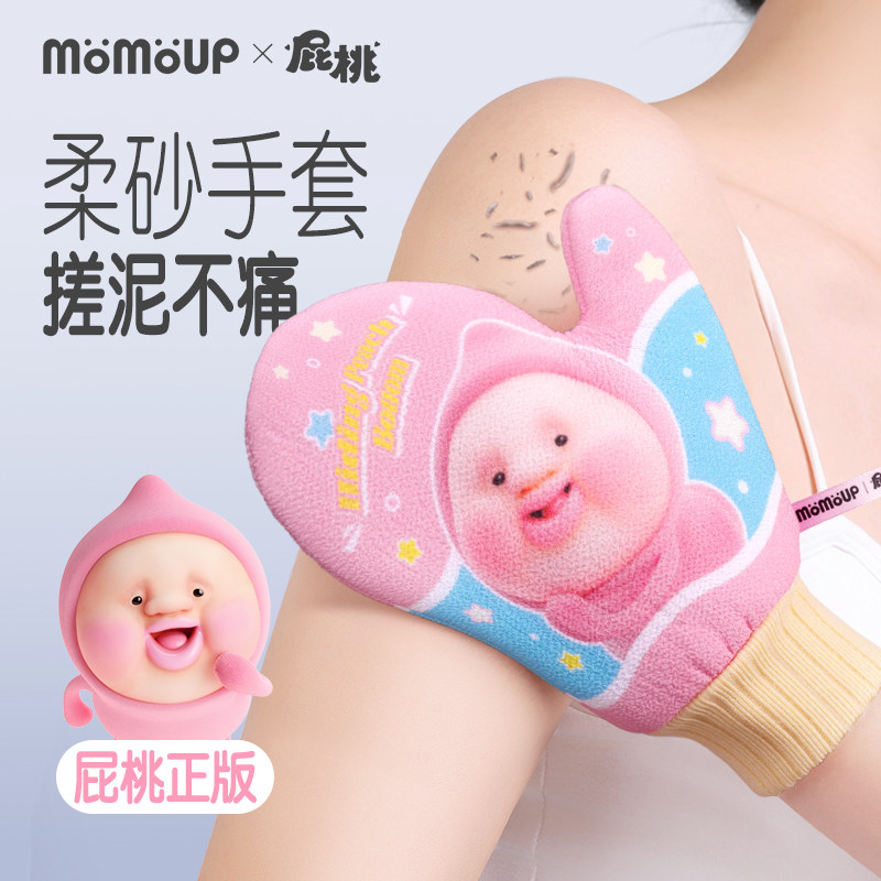 屁桃联名款搓澡巾手套洗澡神器图片