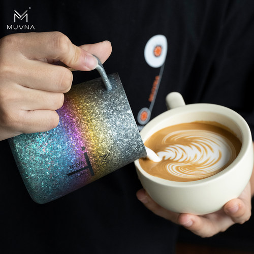 MUVNATi-Art钛极拉花缸专业拉花