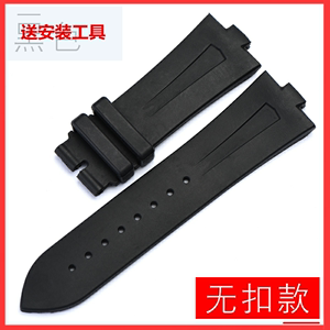 原装款适用于江诗丹顿纵横四海橡胶手表带黑色硅胶表带男25mm防水