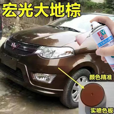 汽车划痕修复自喷漆防锈金属油漆