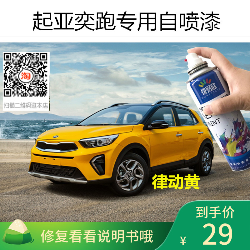 自喷漆快易欣防锈白色