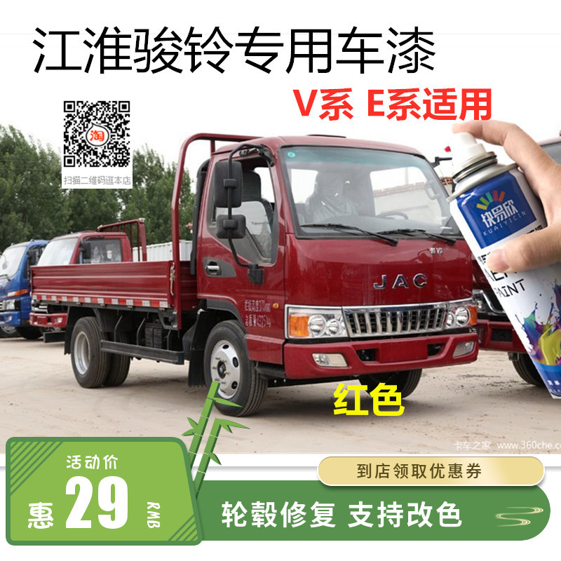 划痕修复自喷漆快易欣防锈