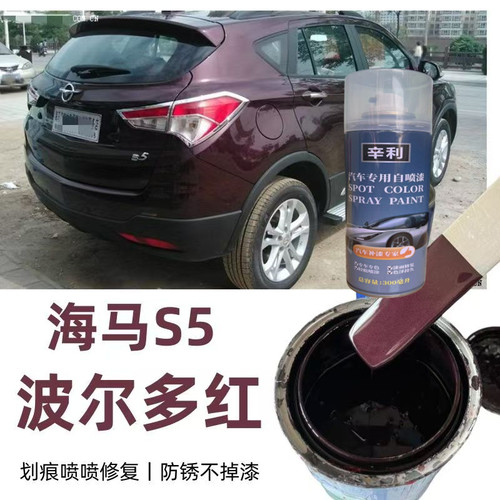 辛利自喷漆划痕修复神器