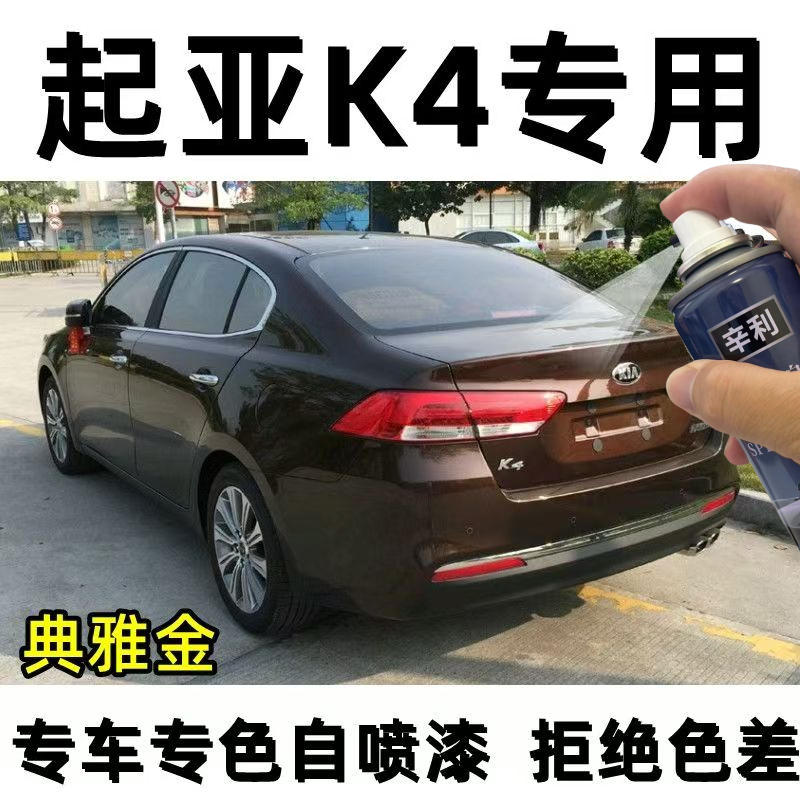 辛利自喷漆划痕修复神器