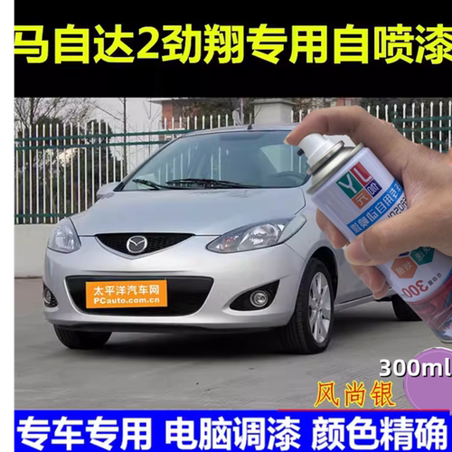 伽元自喷漆无痕修复防锈