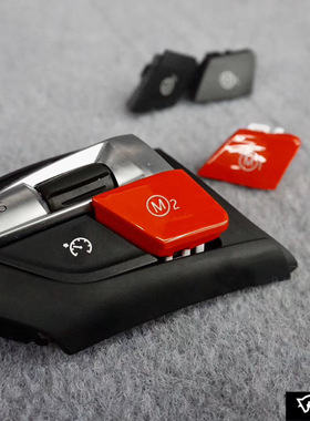 Autotecknic宝马BMWF80 F82 F87 M2 3 4丁字裤方向盘M1M2红色按键