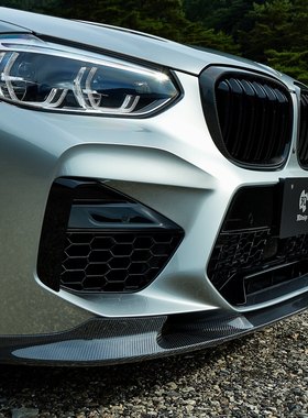日本原装3DDesign 宝马BMW F98 X4m干碳纤维 前唇扰流包围套件