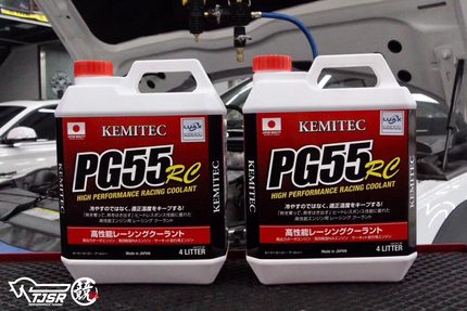 PG55RC日本正品KEMITEC高性能防冻液 冷却液 水箱水 官方授权经销