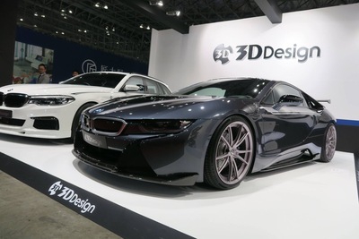 正品3D Design 宝马BMWi8 干式碳纤维侧裙扰流套件 行货质保