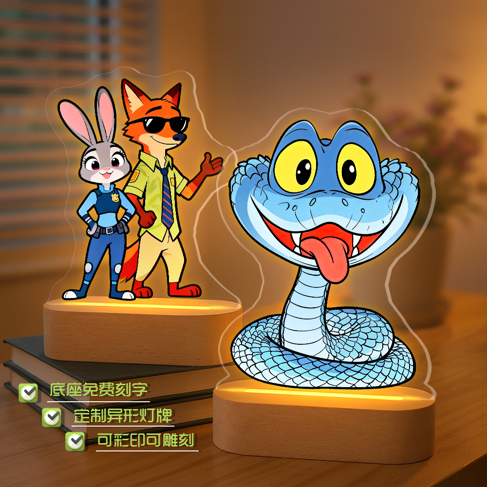 疯狂动物城2动漫立牌发光摆件朱迪尼克盖瑞小夜灯盲盒手办送闺蜜