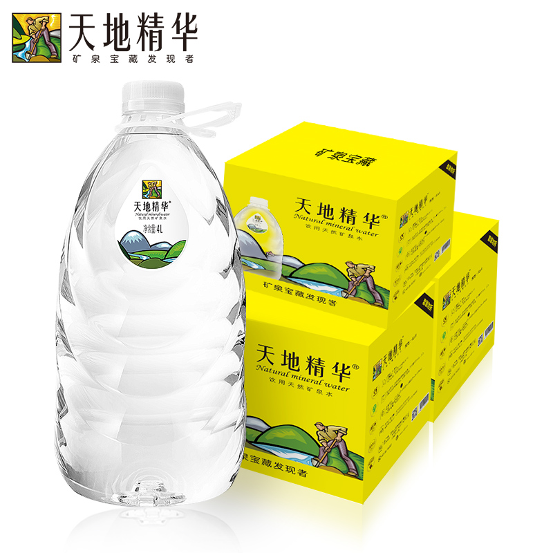 天地精华桶装水天然矿泉水4L*4桶*3箱弱碱性饮用水整箱组合装