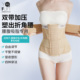 茵奇坊MS1127腰腹环吸抽脂术后束腰吸脂塑形加压带收腰腹塑身衣女