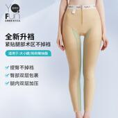 茵奇坊1623大小腿抽脂术后塑身裤 大腿环吸塑身衣女 吸脂专用塑形裤
