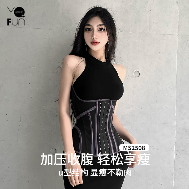 茵奇坊产后沙漏瘦腰腰封