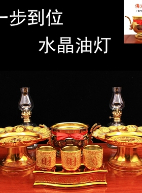 陶瓷摆件香炉花瓶供奉佛具用品