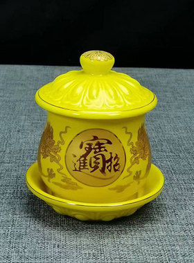 佛具用品财神水杯关公招财进宝