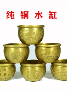 摆件纯铜水缸香炉工艺品