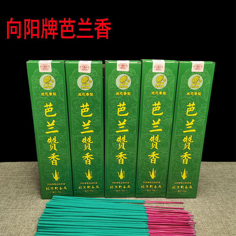向阳牌芭兰赞香香薰竹签香办公室茶室瑜伽通用甘肃临夏卫生香室内